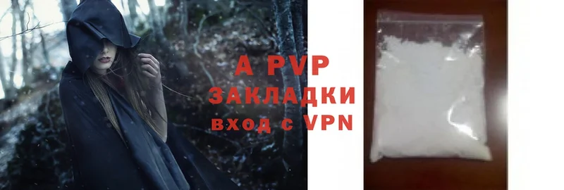 Alfa_PVP мука  Углегорск 