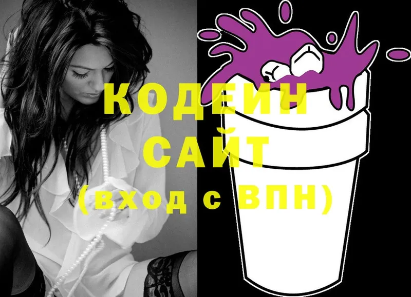 OMG сайт  Углегорск  Codein Purple Drank 