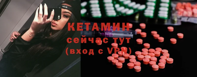 закладки  MEGA   КЕТАМИН ketamine  Углегорск 