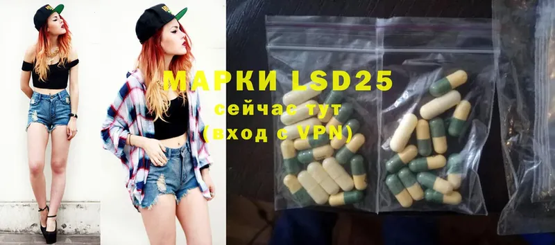 LSD-25 экстази ecstasy  где можно купить наркотик  Углегорск 