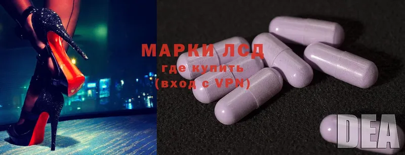 Лсд 25 экстази ecstasy Углегорск