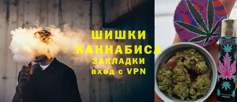 Бошки Шишки OG Kush  где можно купить   Углегорск 